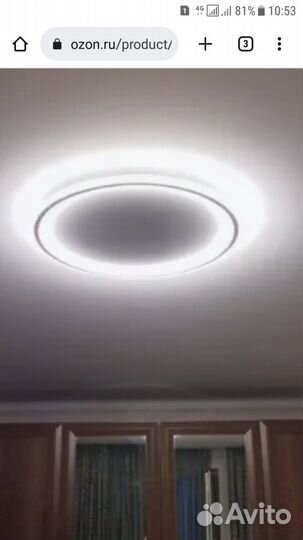 Люстра потолочная светодиодная с пультом