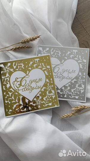 Открытка на свадьбу ручной работы