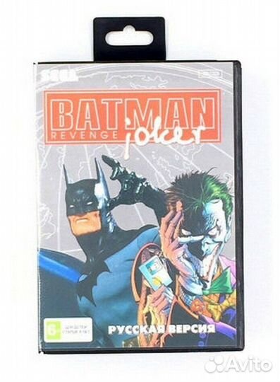 Batman: Revenge of the Joker sega