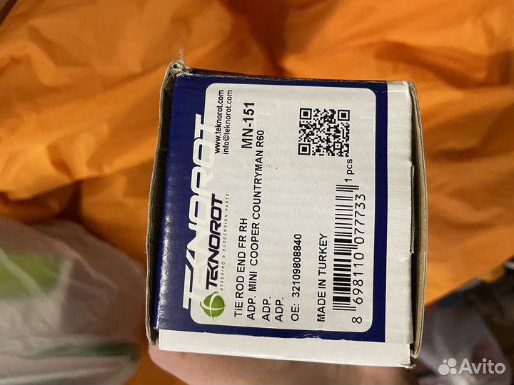 Рулевые наконечники Mini Cooper Countryman R60