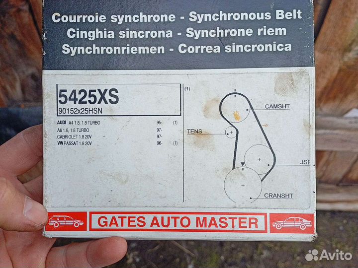 Ремень грм Ауди а4а6