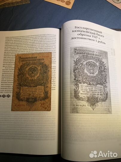 Банкнота 1 -1947 года