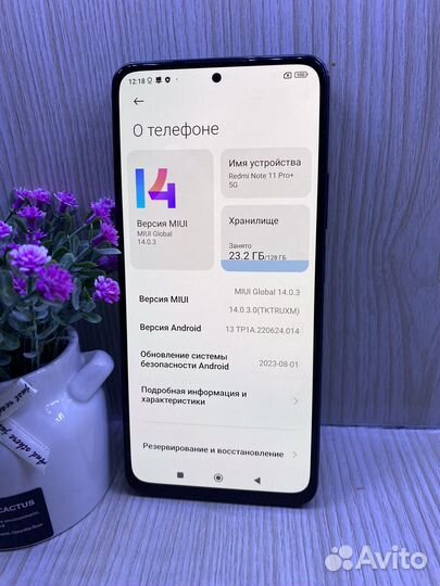 Xiaomi Redmi Note 11 Pro+ 5G, 6/128 ГБ