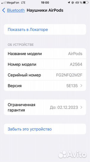 Apple AirPods 3rd generation (mpny3)