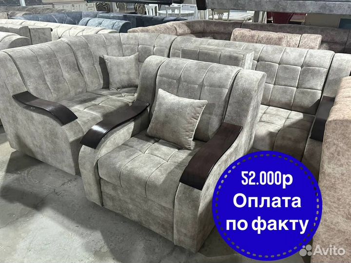 Диван новый