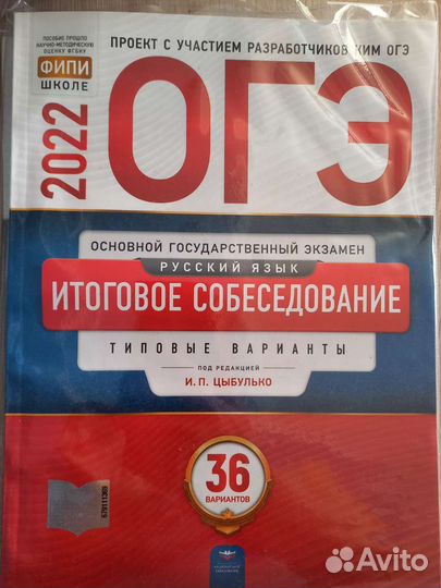 Решебники по огэ