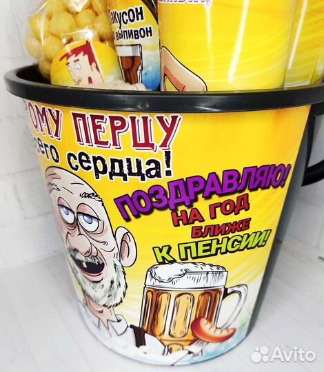 Наклейки для оформления подарка