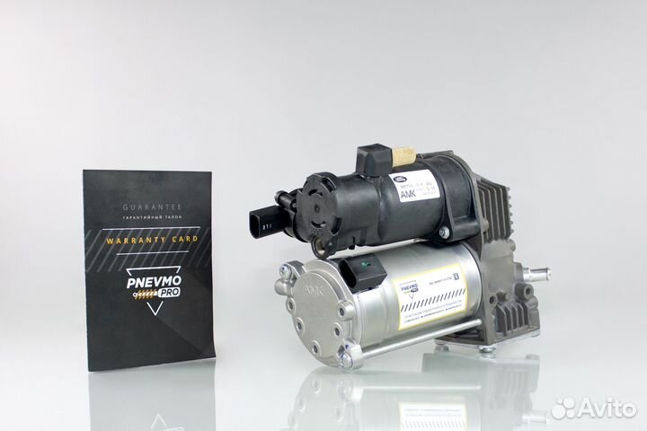 Компрессор пневмоподвески Range Rover L494 AMK