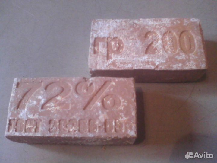 Мыло хозяйственное 72 (200грамм). СССР