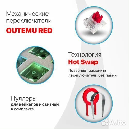 Новая механическая клавиатура Defender Hawk