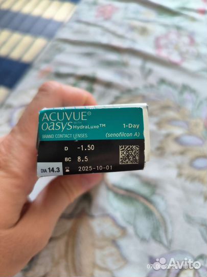 Линзы контактные однодневные acuvue