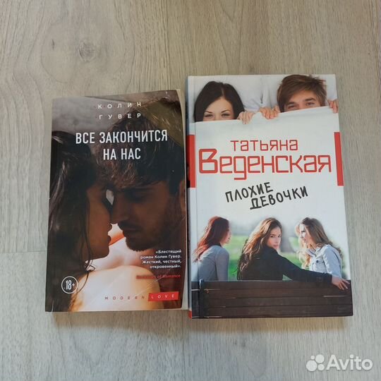 Книги разных жанров