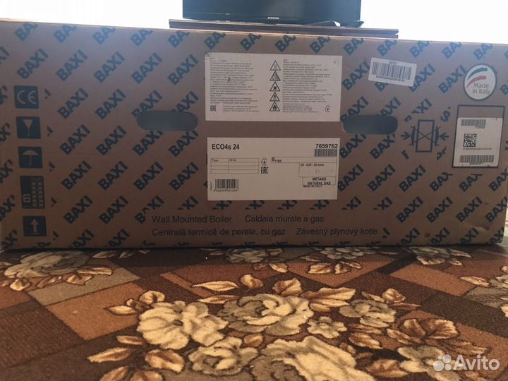 Газовый котел