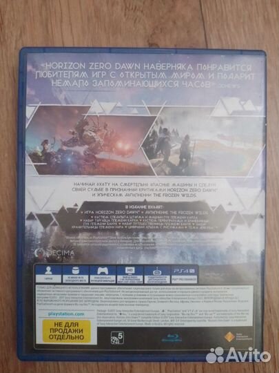 Horizon zero dawn (ps4)