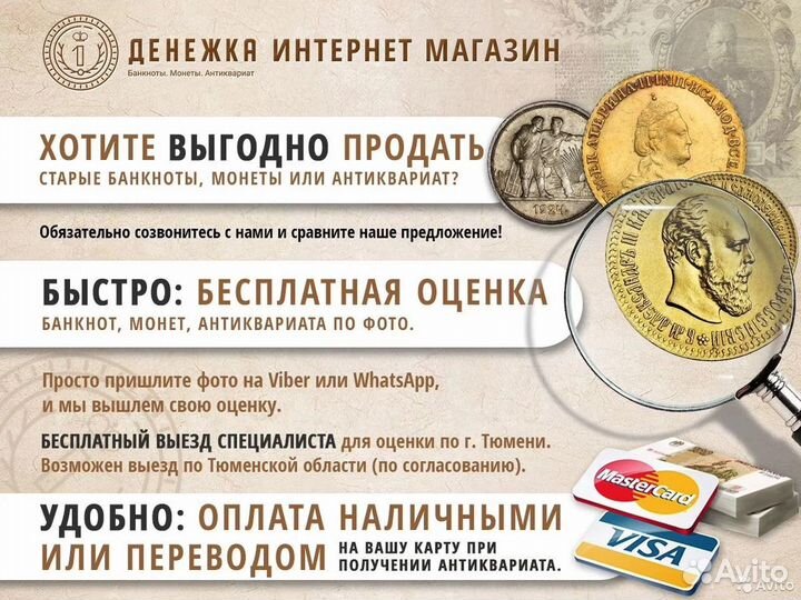 Банкноты в ассортименте Африка Европа Азия Америка