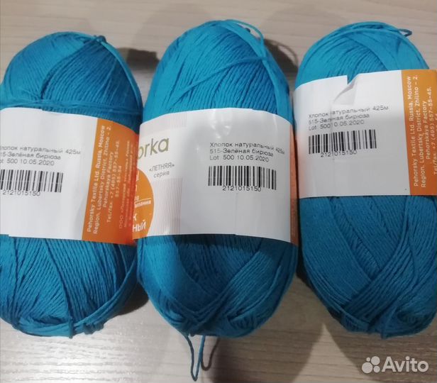 Пряжа нитки для вязания хлопок