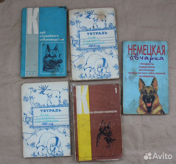 Книги о собаках