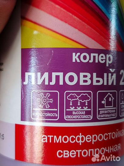 Колеровочная паста колер