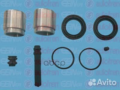 Ремкомплект тормозного суппорта с поршнем пер