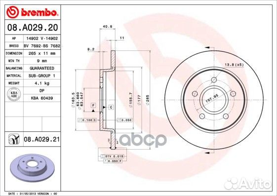 Диск тормозной UV Coated зад 08A02921 Brembo