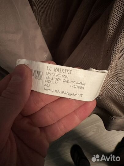 Ветровка