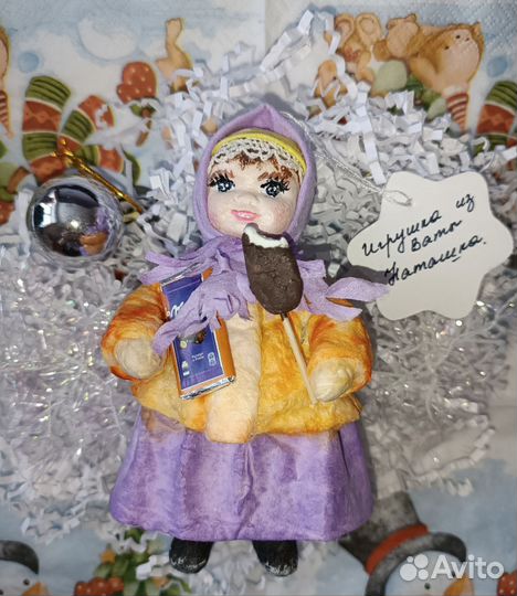 Куклы из ваты