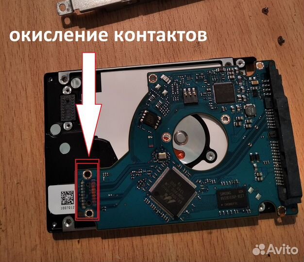 Ремонт мобильных телефонов планшетов ноутбуков