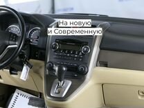 Магнитола Honda Crv 3 CarPlay
