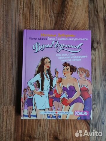 Книги (фантастика)