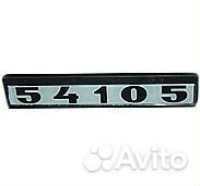 Табличка двери держатель знака 54105