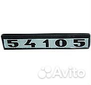 Табличка двери держатель знака 54105