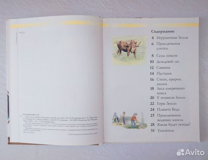 Серия из 4 книг 