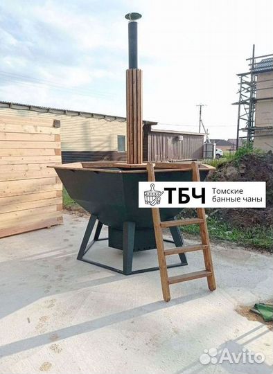 Купель, чан из стали, диаметр 220 см