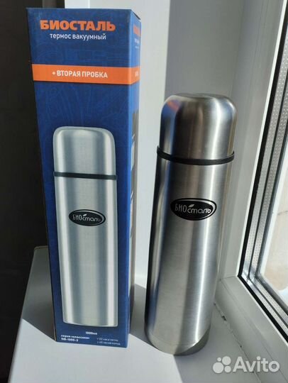 Термос вакуумный