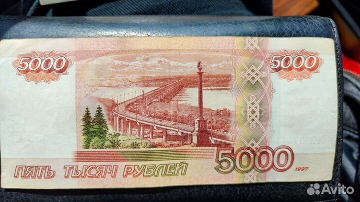 Купюра номиналом 5000р, серия AA