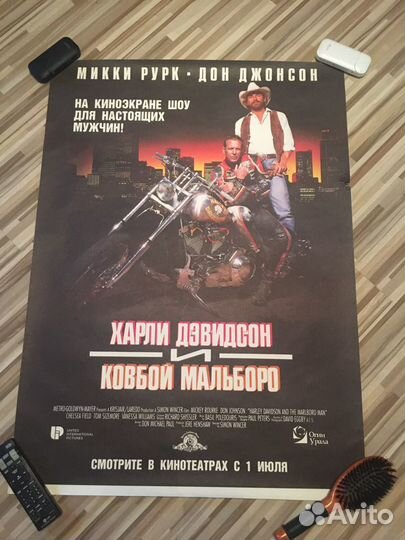 Плакат, афиша Харли Дэвидсон и Ковбой Мальборо