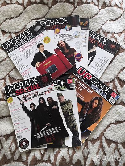 Журналы Upgrade special