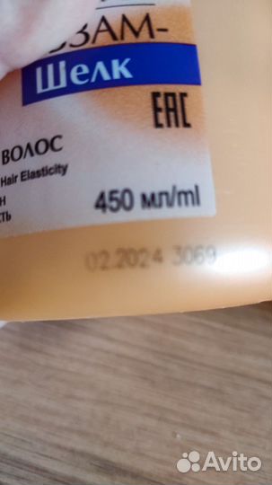 Косметика пакетом бу