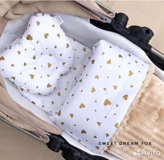 Комплект в коляску 3 в 1