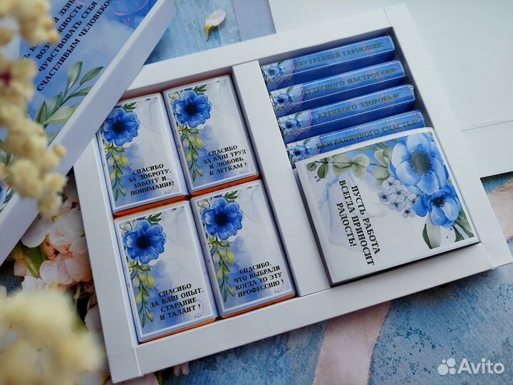 Подарок воспитателю на выпускной в детском саду