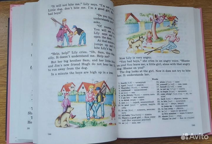 Учебники, пособия Английский Скультэ, Гацкевич