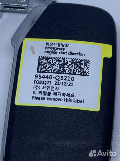 Смарт ключи Kia Seltos