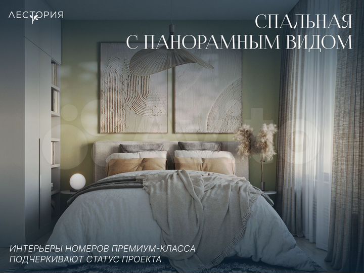 Квартира-студия, 22,5 м², 8/17 эт.