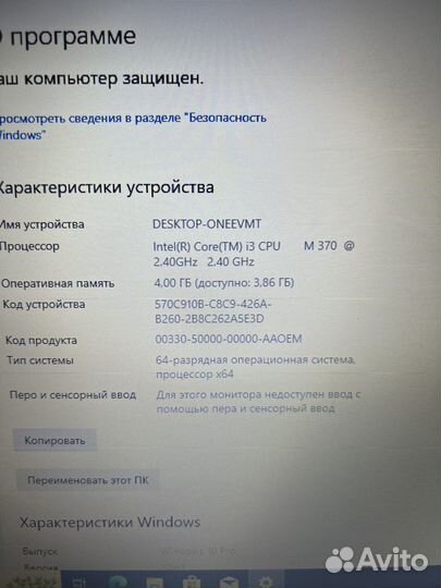 Ноутбук hp 4520s
