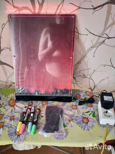 Электронная доска