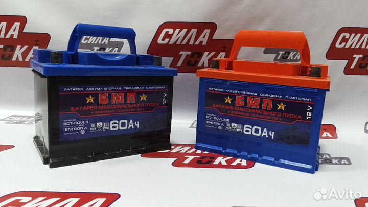 Аккумулятор бмп на ваз 2113 60ач 12в(сам)
