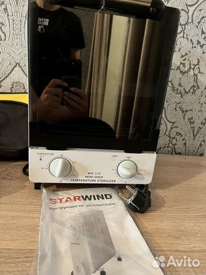 Все для маникюра набор