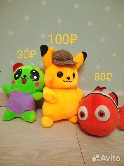 Детские игрушки