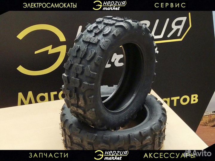 Покрышки и камеры для электросамокатов