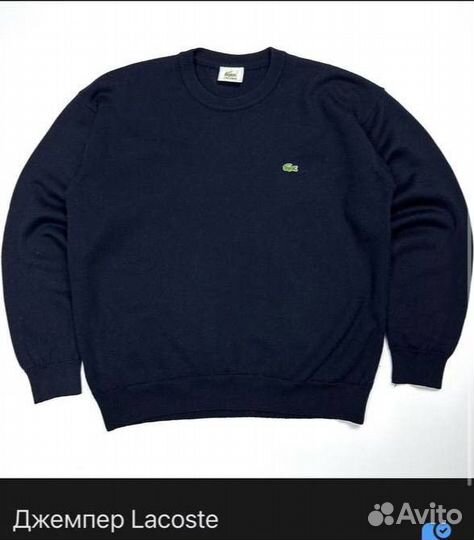 Свитшот lacoste